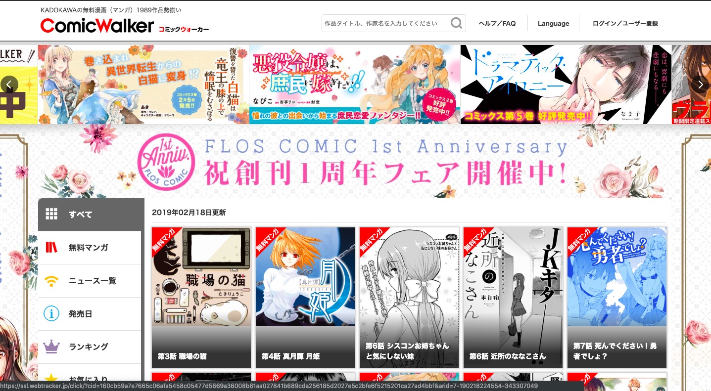 manga websites
