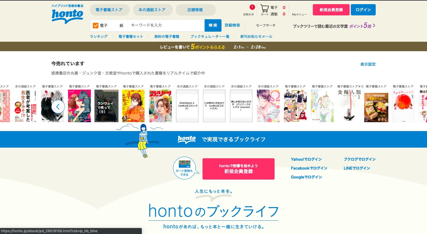 manga websites